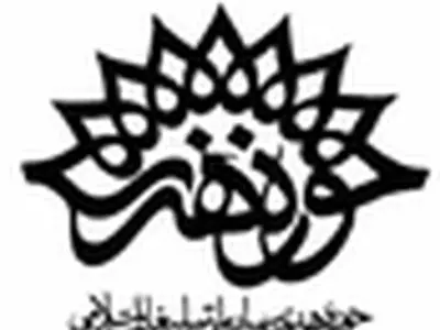 سالن مهر حوزه هنری به استقبال «جامانده» می‌رود