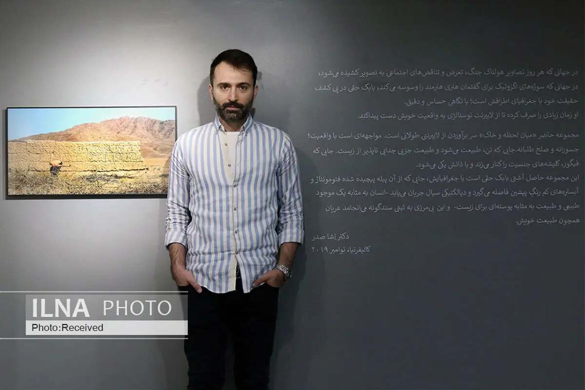 روایت زبان بدن از جغرافیا/ عکس‌هایی که تن انسان را طبیعت جلوه می‌دهد