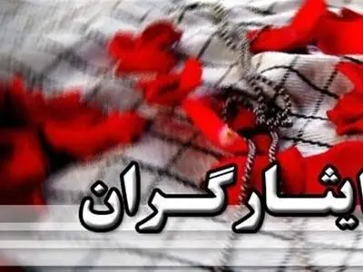 تجمع اعضای اتحادیه ایثارگران خوزستان مقابل استانداری