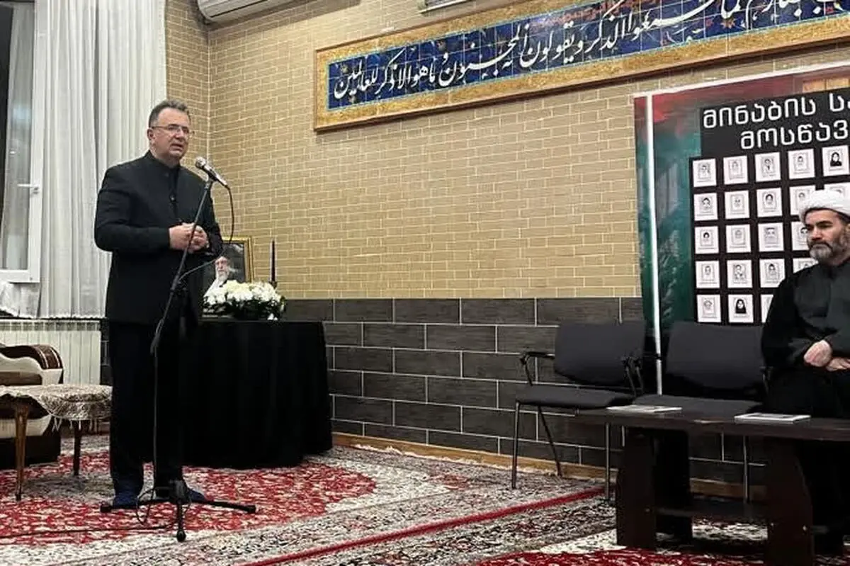 گرجستان میزبان مراسم بزرگداشت اربعین قائد امت بود