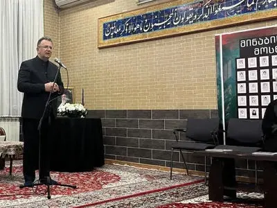 گرجستان میزبان مراسم بزرگداشت اربعین قائد امت بود