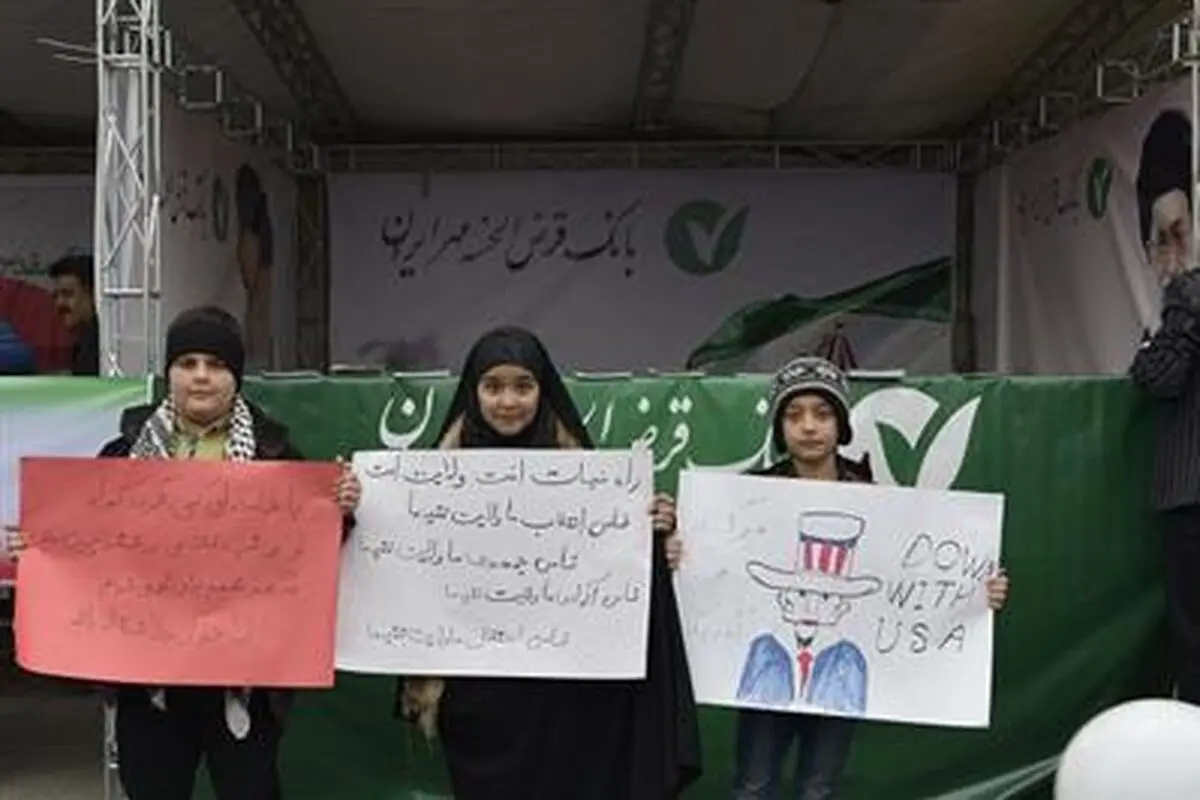 حضور بانک قرض الحسنه مهر ایران در راهپیمایی پرشور ۲۲ بهمن