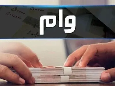 تسهیلات دامدار کارت تا سقف ۲۰۰ میلیون افزایش یافت