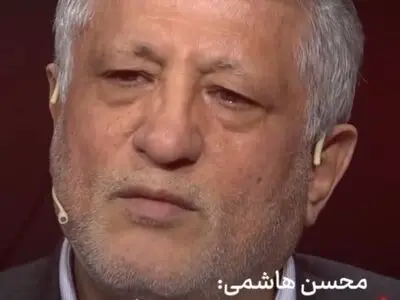 رونمایی محسن هاشمی از حجم باغات پسته خانواده رفسنجانی + فیلم