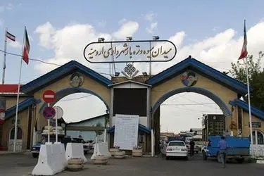 نقش کلیدی میدان میوه و تره بار ارومیه در اقتصاد کشاورزی منطقه/ماهانه بیش از ۳۰۰۰تن محصولات کشاورزی وارد میدان تره بار می شود