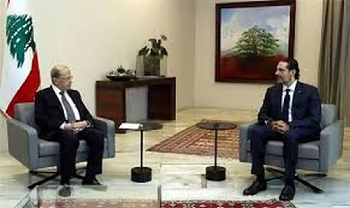 عون و حریری به مرحله بن‌بست سیاسی رسیده‌اند

