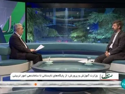  ۳.۵ میلیون دانش‌آموز در نظام غربالگری آسیب‌های اجتماعی قرار گرفتند