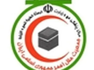 آمادگی مرکز پزشکی حج و زیارت ایران در میقات شجره