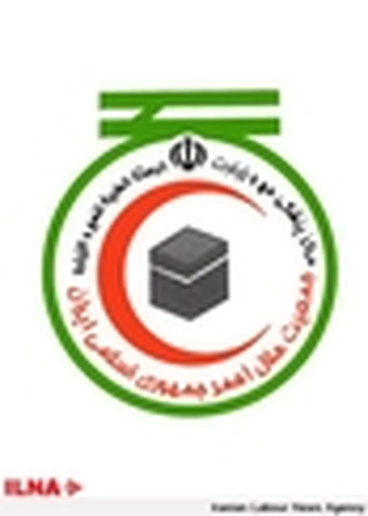 آمادگی مرکز پزشکی حج و زیارت ایران در میقات شجره