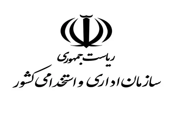 بازگشت کارکنان دستگاه‌های اجرایی به فعالیت عادی از فردا/ امکان دورکاری با ابلاغ استانداران