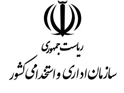 بازگشت کارکنان دستگاه‌های اجرایی به فعالیت عادی از فردا/ امکان دورکاری با ابلاغ استانداران