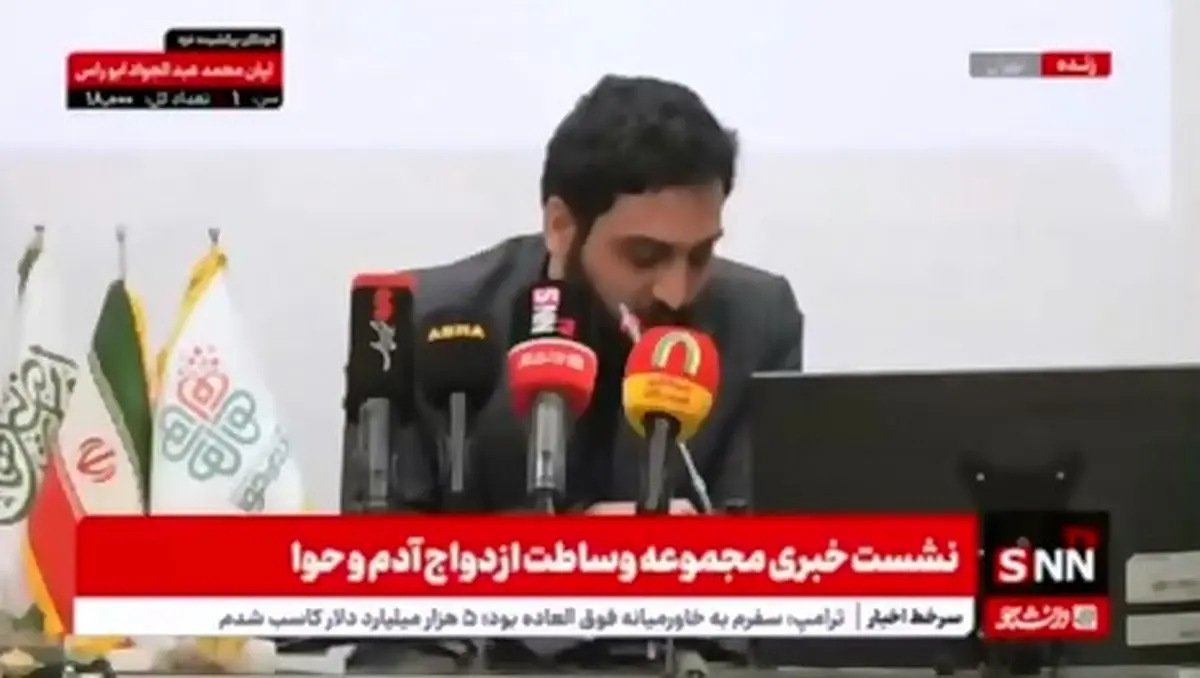 پاسخ مدیر سایت همسریابی آدم و حوا به حواشی اخیر: روزانه ۳ ازدواج در سایت ثبت می‌شود/ تعداد خانم‌های متقاضی ازدواج در سایت از آقایان بیشتر است! + فیلم
