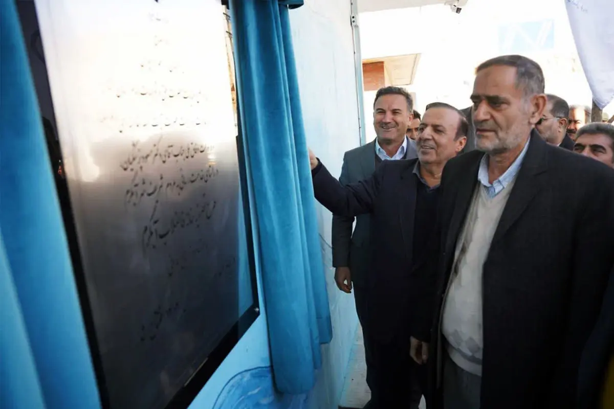 بهره‌برداری از پروژه‌های تأمین آب آشامیدنی شهرستان آوج به صورت متمرکز