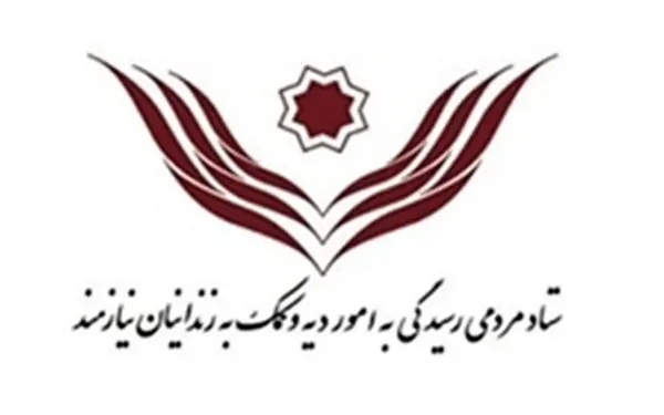 ۱۱۴ زندانی جرایم غیرعمد با همت ستاد دیه در سالروز شهادت سردار سلیمانی آزاد شدند