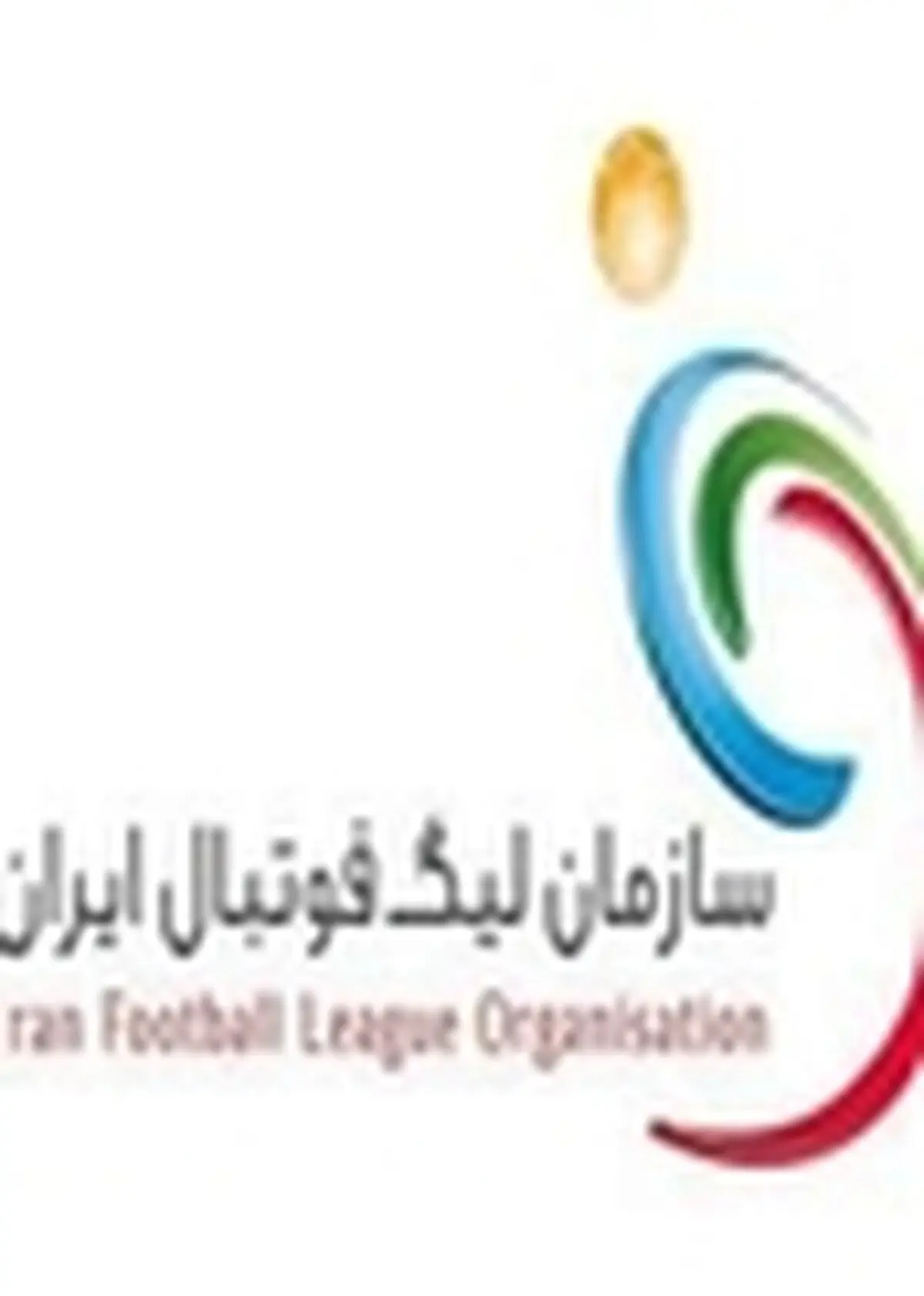 شرط بازیکنانی که کارت خدمت شان معتبر نیست؛ باشگاه ها مدارک مستند ارائه کنند