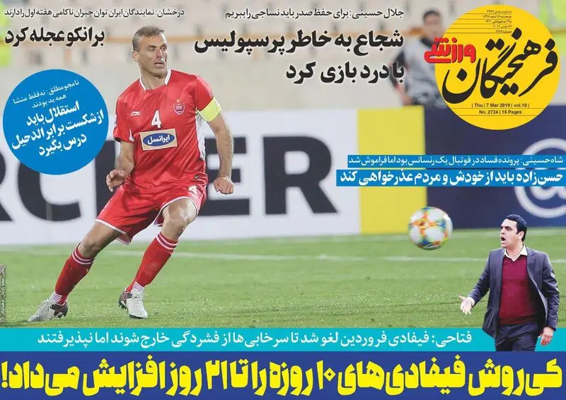گالری