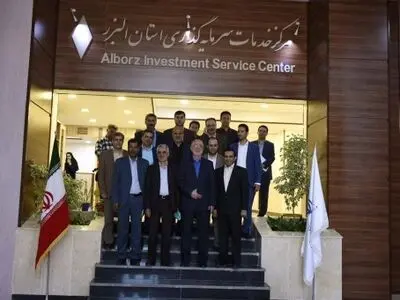 مرکز خدمات سرمایه‌گذاری در کرج افتتاح شد