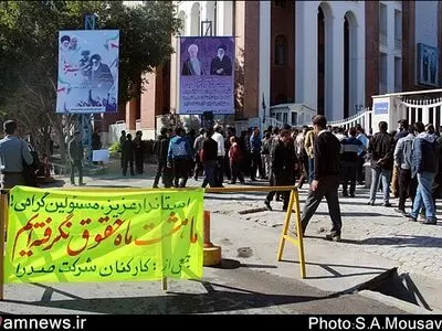 حق بیمه و عیدی آخر سال کارگران شرکت صدرا پرداخت می‌شود