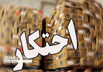 تشدید نظارت بر انبارها در خوزستان برای جلوگیری از کمبود کالا