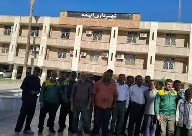 کارگران شهرداری ایذه: فرزند محصل داریم، معوقات‌مان پرداخت شود