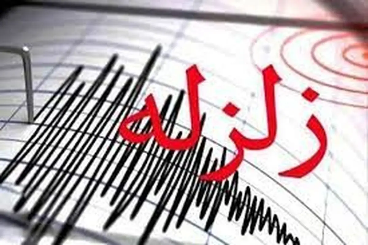 زلزله در آستارای جمهوری آذربایجان، گیلان را هم لرزاند
