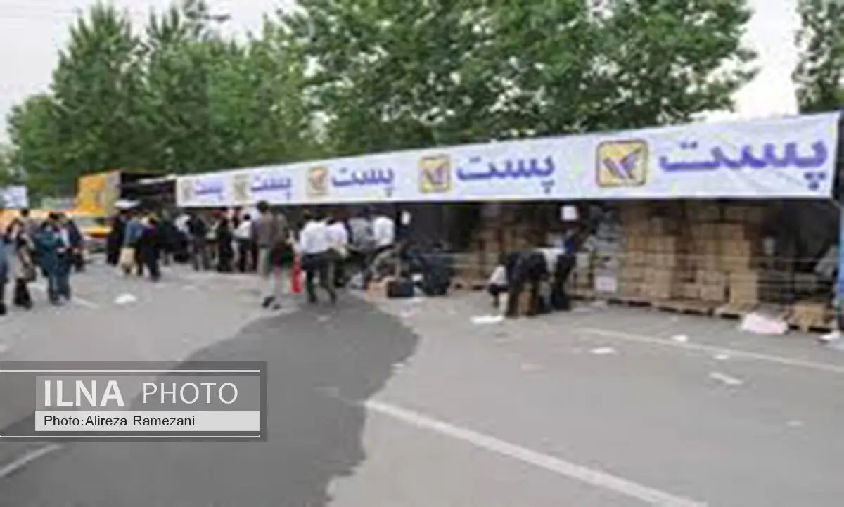اجرای تفاهم‌نامه معاونت امور فرهنگی ارشاد با شرکت پست با یک کارگروه