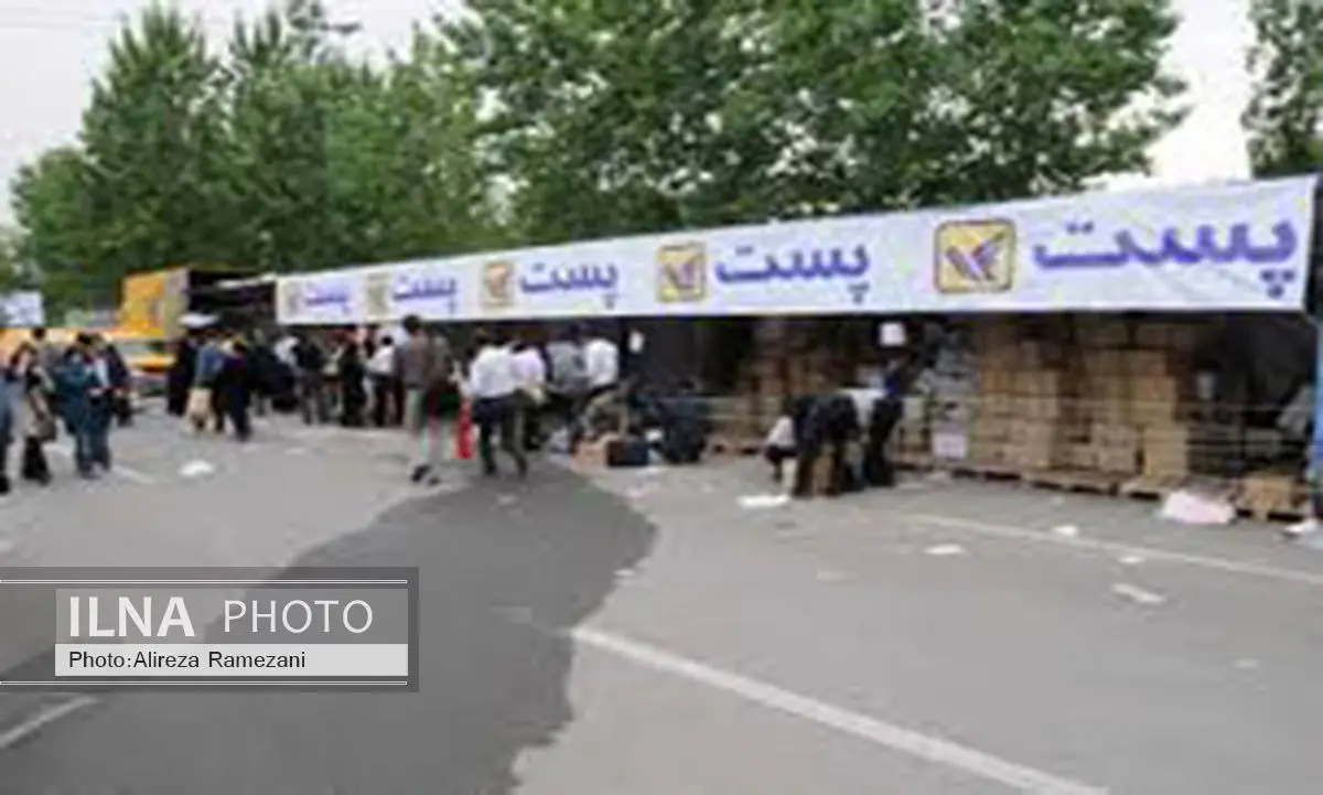 اجرای تفاهم‌نامه معاونت امور فرهنگی ارشاد با شرکت پست با یک کارگروه
