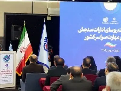 جزئیاتی از میزان سرمایه‌گذاری مهارتی  در فنی و حرفه‌ای