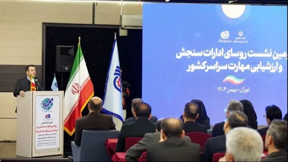 جزئیاتی از میزان سرمایه‌گذاری مهارتی  در فنی و حرفه‌ای