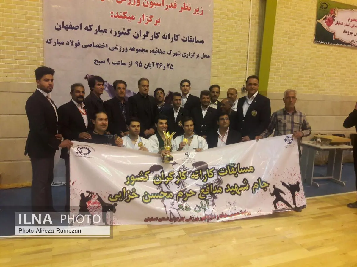 ایران خودرو دیزل قهرمان مسابقات کاراته کارگران کشور در اصفهان شد
