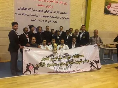 ایران خودرو دیزل قهرمان مسابقات کاراته کارگران کشور در اصفهان شد
