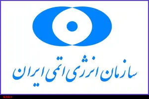 سومین تهاجم دشمن آمریکایی–صهیونیستی به نیروگاه اتمی بوشهر/ اصابت پرتابه بدون خسارت