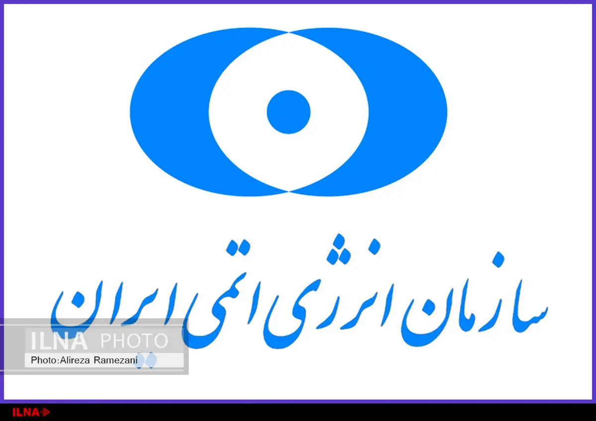 کلنگ دومین مدرسه اتمی کشور با حضور صالحی  زده شد
