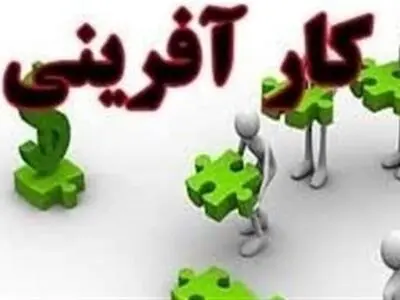 برگزاری ۴۰ برنامه به مناسبت هفته کارآفرینی در گلستان
