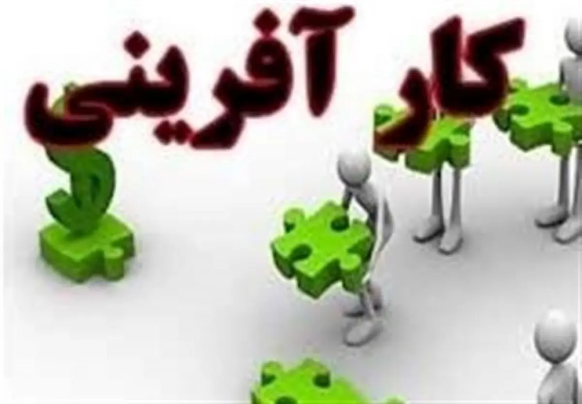 برگزاری ۴۰ برنامه به مناسبت هفته کارآفرینی در گلستان