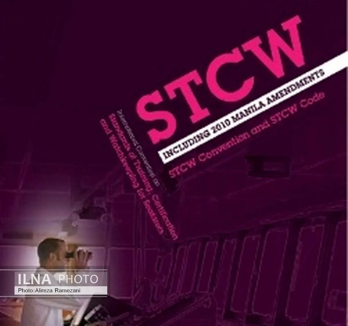 ایران در لیست سفید کنوانسیون دریانوردی STCW ابقاء شد 