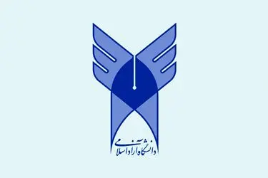 گسترش همکاری دانشگاه آزاد و سازمان مدیریت پسماند در حوزه پژوهش و فناوری