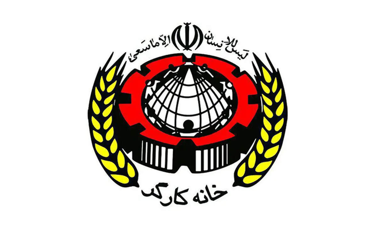 برگزاری سومین  جلسه ستاد انتخابات یازدهمین دوره مجلس شورای اسلامی