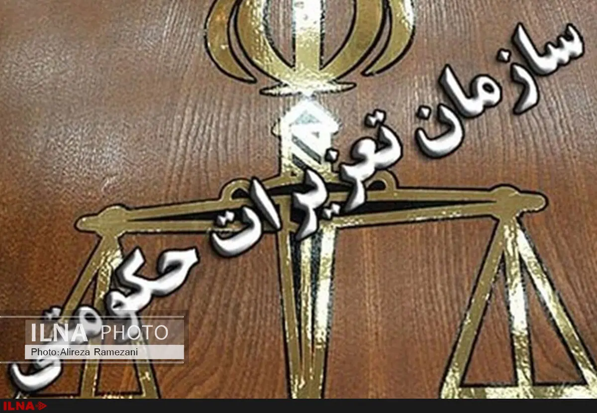 تعزیر عامل قاچاق سوخت در سیستان/ جریمه ۱ میلیاردی عوامل قاچاق کیف و کفش در بوشهر