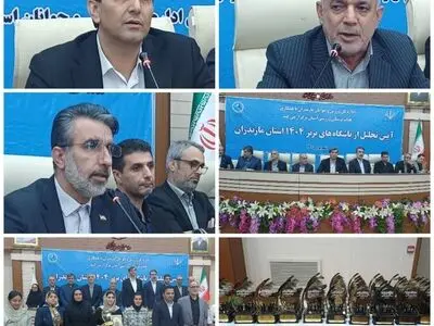 آیین تجلیل از باشگاه‌های برتر ورزشی استان مازندران در سال ۱۴۰۴ برگزار شد
