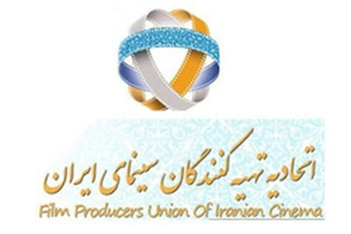 حمایت اتحادیه تهیه‌کنندگان سینمای ایران از سخنان وزیر فرهنگ و ارشاد اسلامی