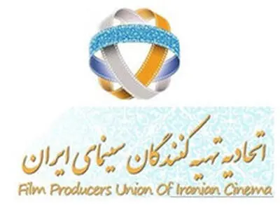 حمایت اتحادیه تهیه‌کنندگان سینمای ایران از سخنان وزیر فرهنگ و ارشاد اسلامی