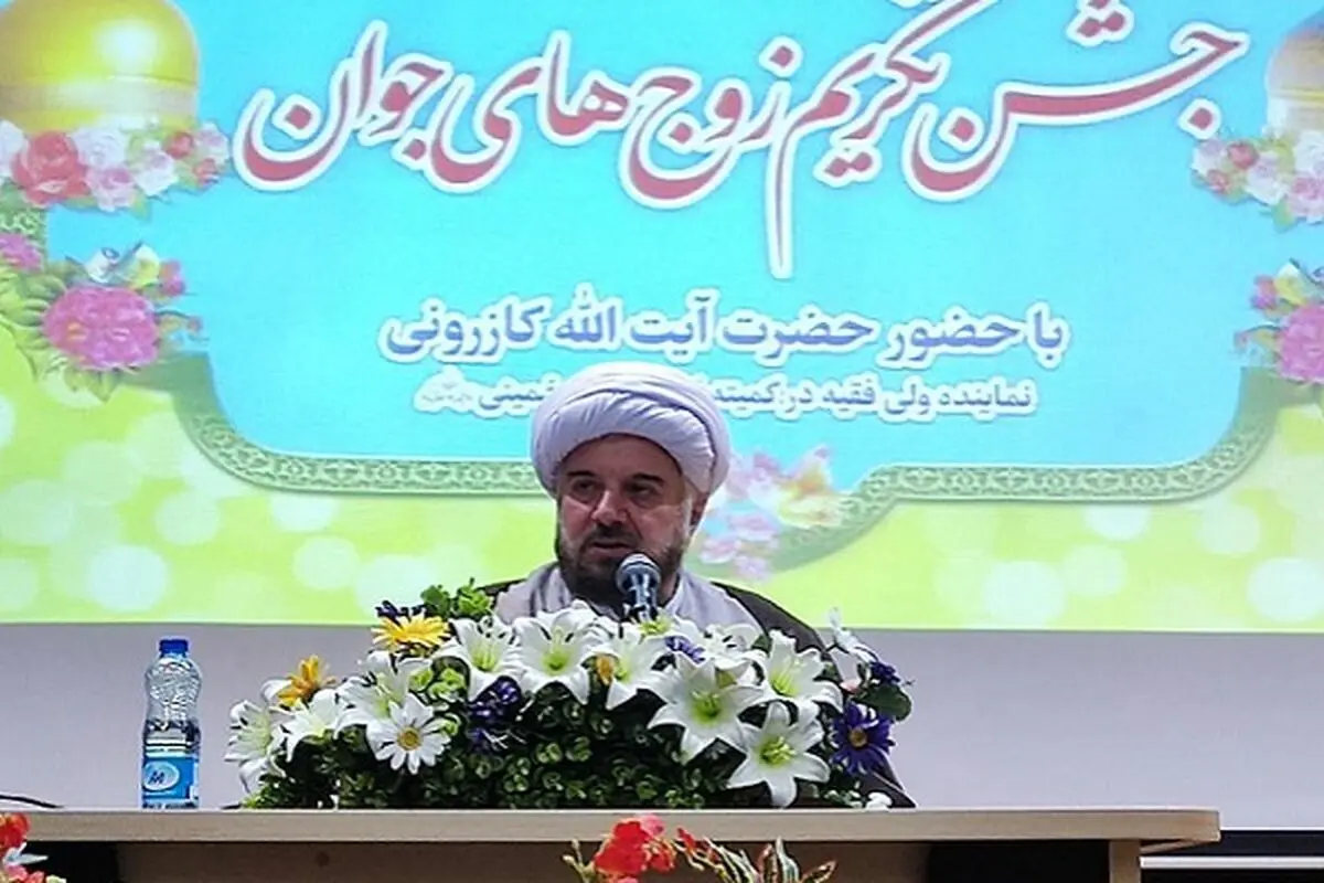 جشن آغاز زندگی مشترک ۵۰ زوج جوان تحت حمایت در طبس برگزار شد