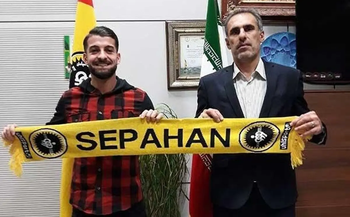 آی تی سی ادون حسنی صادر شد