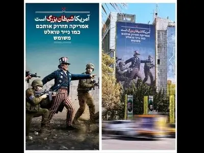 دیوارنگاره جدید میدان فلسطین رونمایی شد