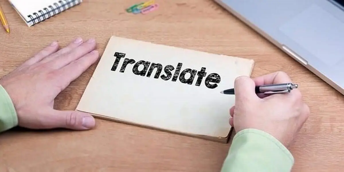 دارالترجمه‌ها چه خدماتی ارائه می‌دهند؟