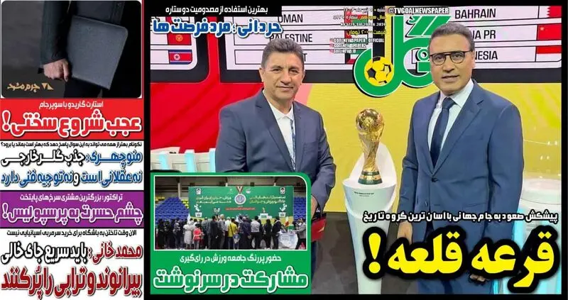 گالری