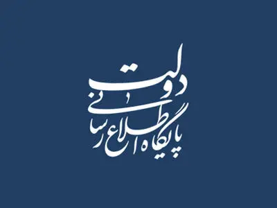 رد خبر تعداد کشته‌شدگان در زلزله کرمانشاه
