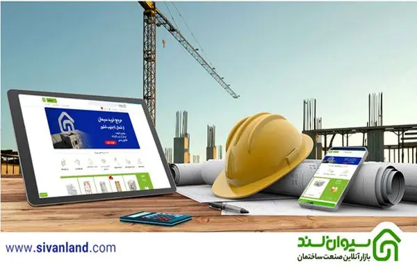 تحول دیجیتال در صنعت ساختمان؛ شرط بقاء در بازار رقابتی امروز