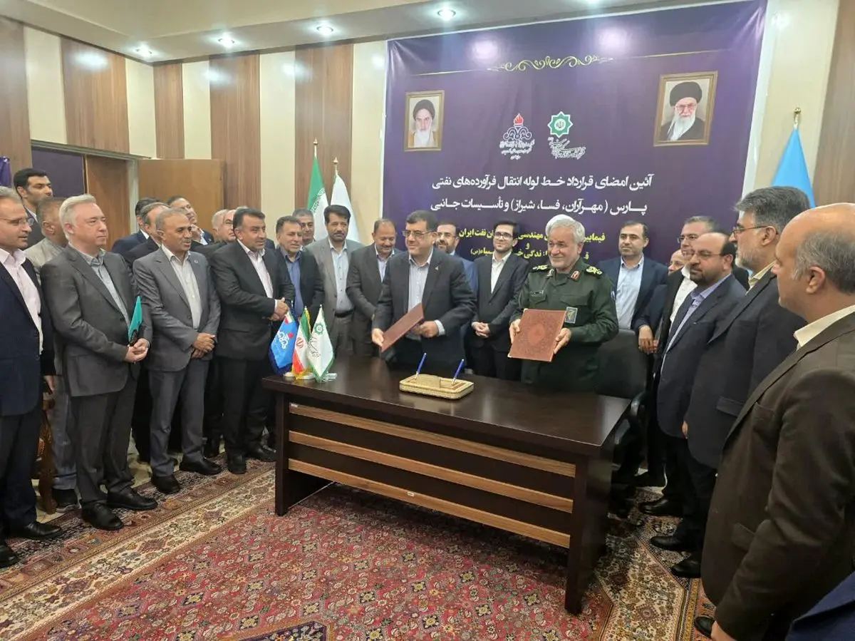 قرارداد طرح احداث خط لوله پارس با سرمایهگذاری ۱۵۰ میلیون یورویی در شیراز امضا شد